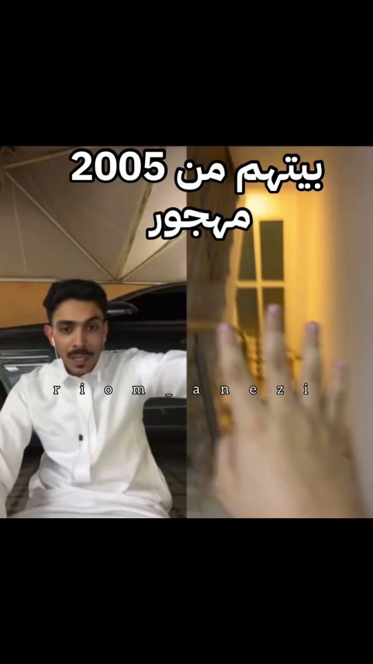 TikTok video thumbnail by riom_anezi