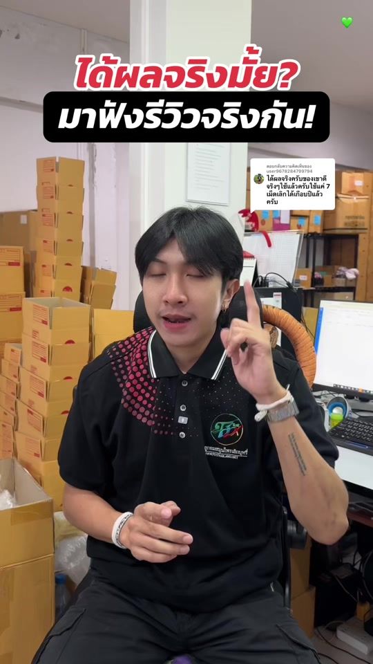 TikTok video thumbnail by fix2015thailand