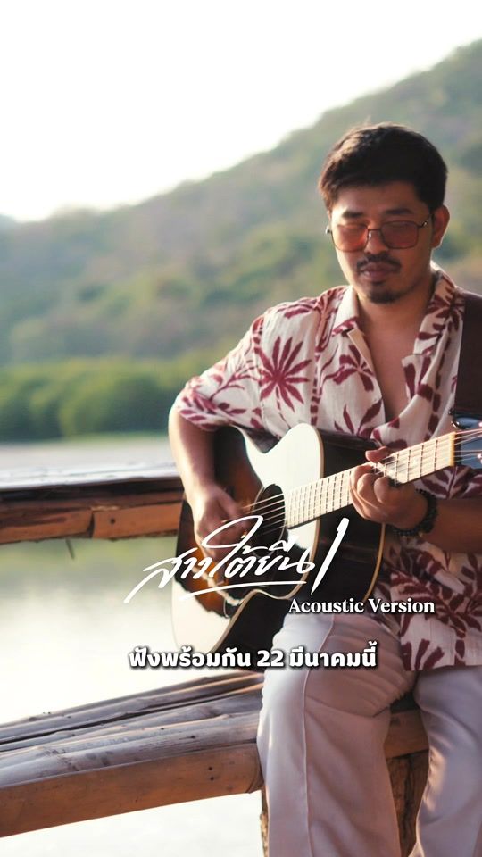 TikTok video thumbnail by cholaychakatphon