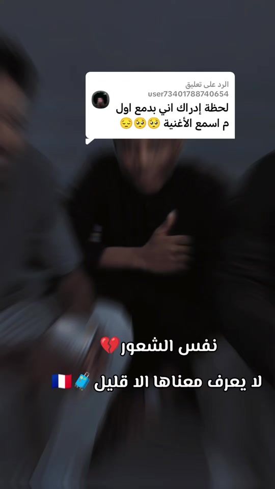 TikTok video thumbnail by alsfir30