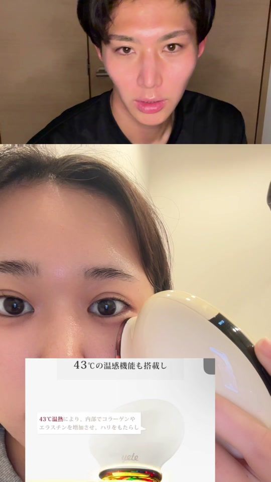 TikTok video thumbnail by dev_mizuki