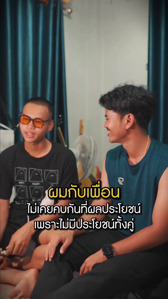 TikTok video thumbnail by numsonrai_01