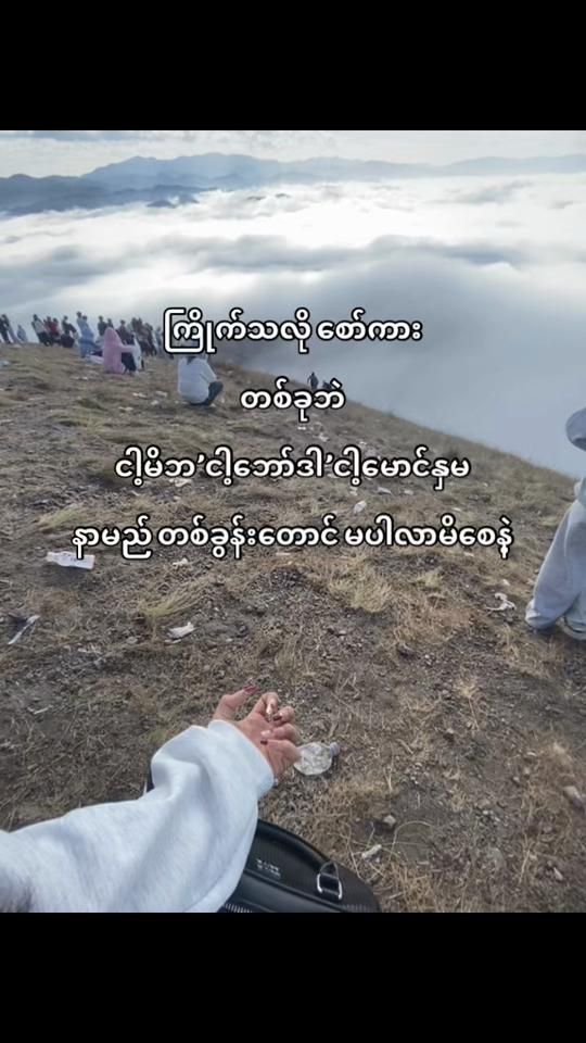 TikTok video thumbnail by bbyhsu75