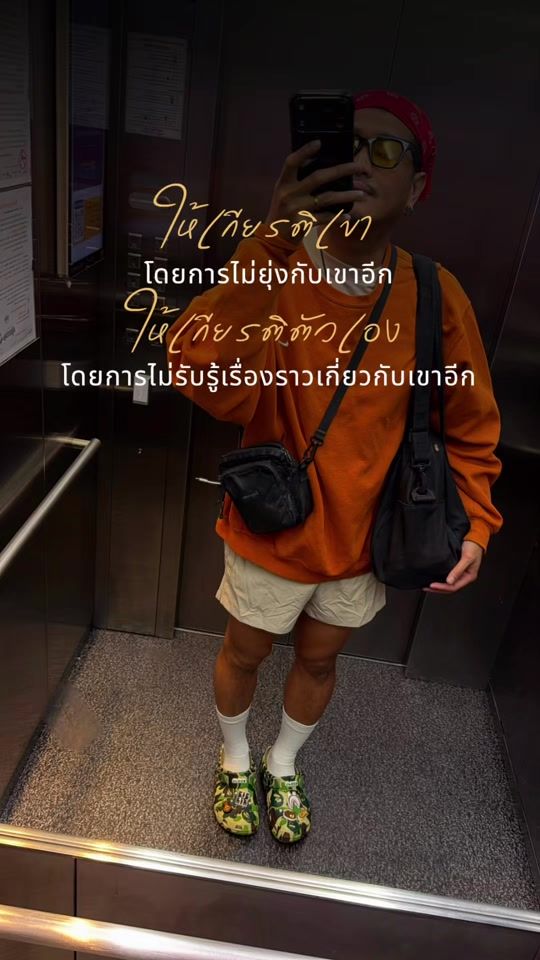 TikTok video thumbnail by bangkokside