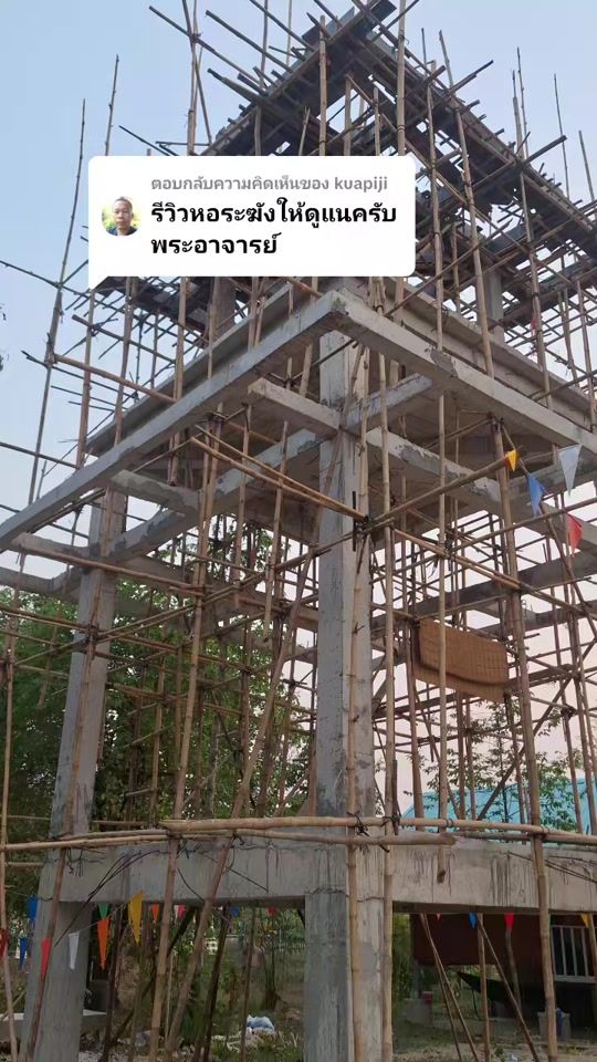 TikTok video thumbnail by chalamchai3113