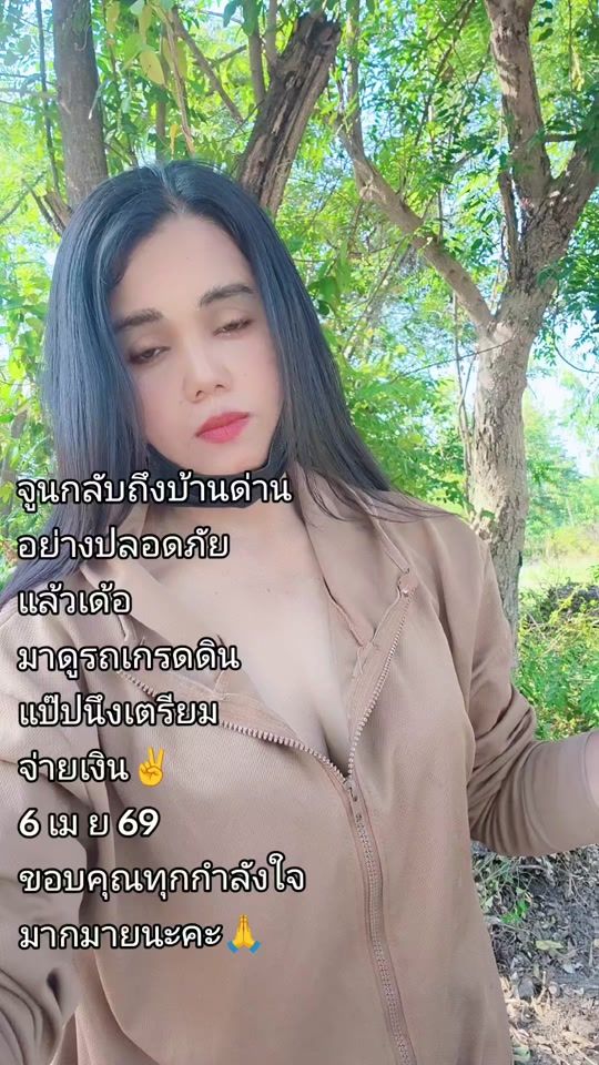 TikTok video thumbnail by userc9wddw7lpj