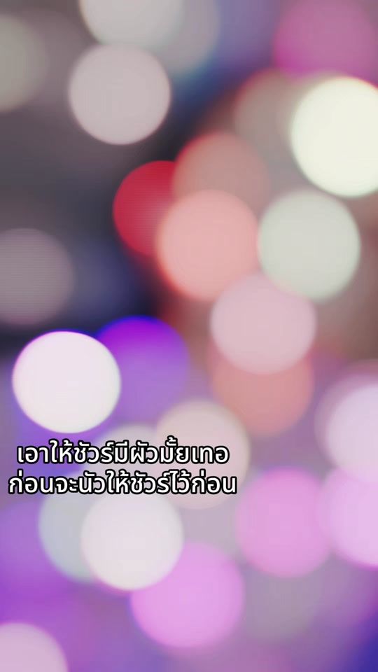 TikTok video thumbnail by meko90115