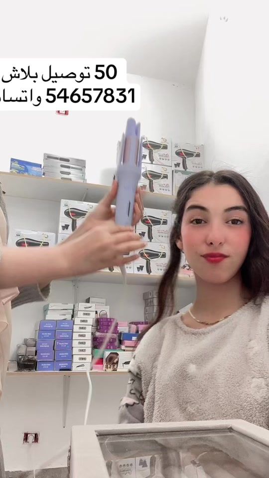 TikTok video thumbnail by khawlabazar2
