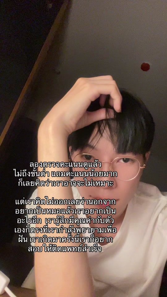 TikTok video thumbnail by nanight_t