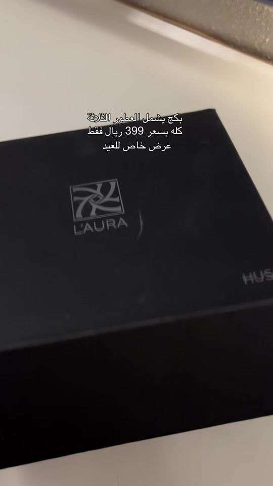 TikTok video thumbnail by w5ev18