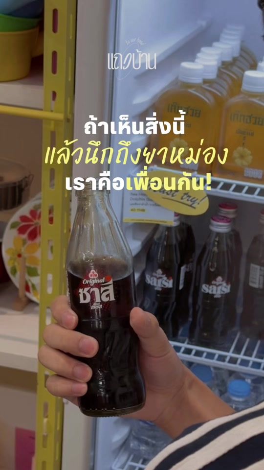 TikTok video thumbnail by inourhood.th