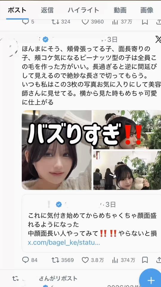 TikTok video thumbnail by masaki_nohira