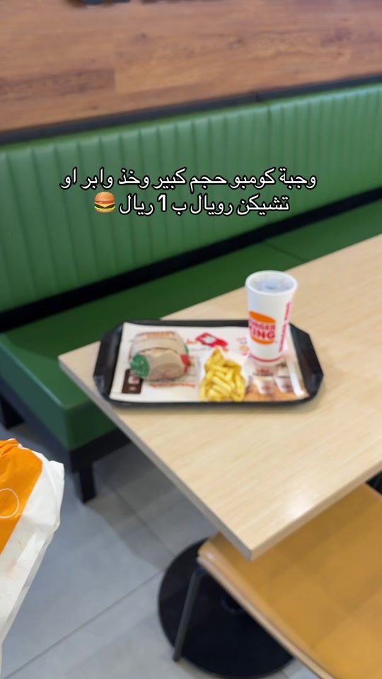 TikTok video thumbnail by ahla440