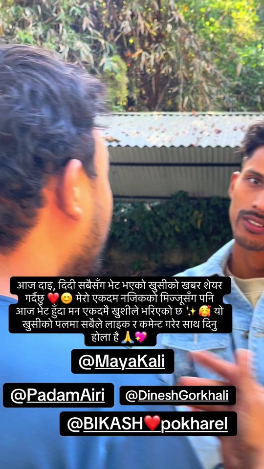 TikTok video thumbnail by sitaram_pariyar.1997