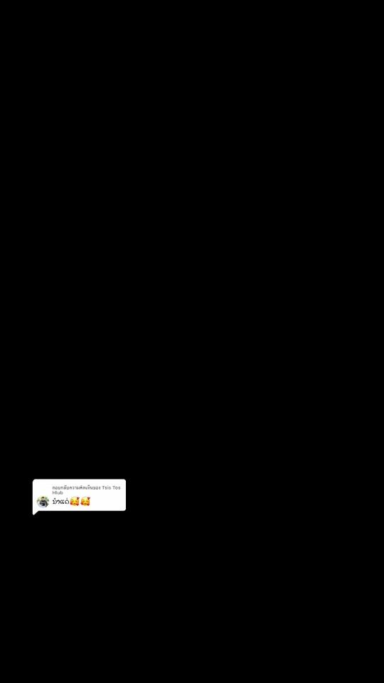 TikTok video thumbnail by user4179923786528