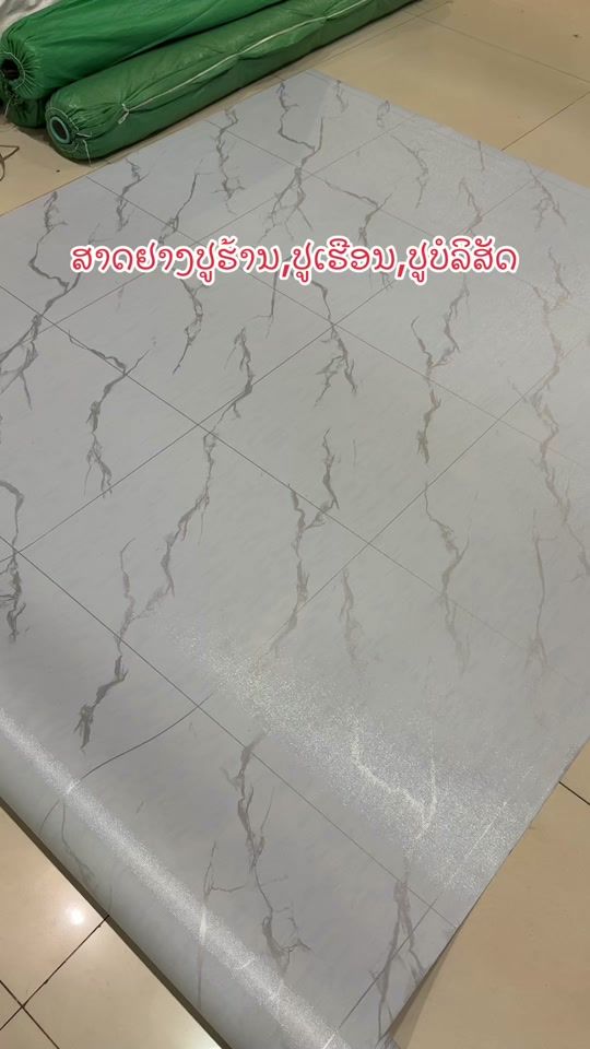 TikTok video thumbnail by sk.carpet