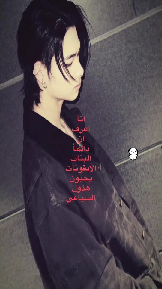 TikTok video thumbnail by .en_hoon8