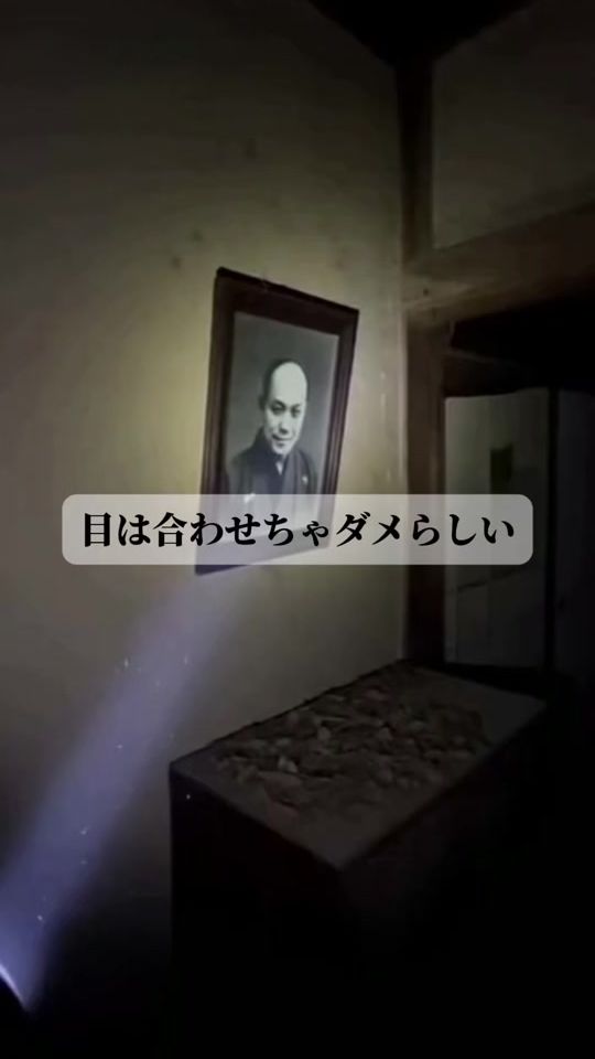 TikTok video thumbnail by temple.horror