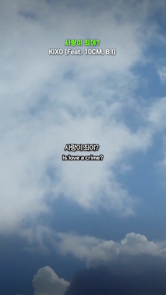 TikTok video thumbnail by shot.music