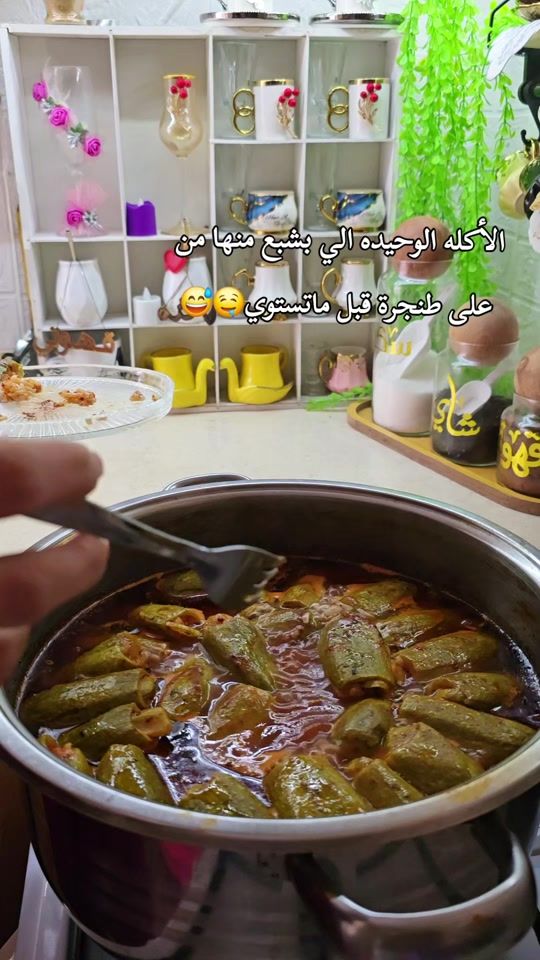 TikTok video thumbnail by ..asmaa__