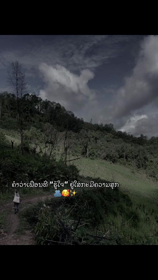 TikTok video thumbnail by vtkv98