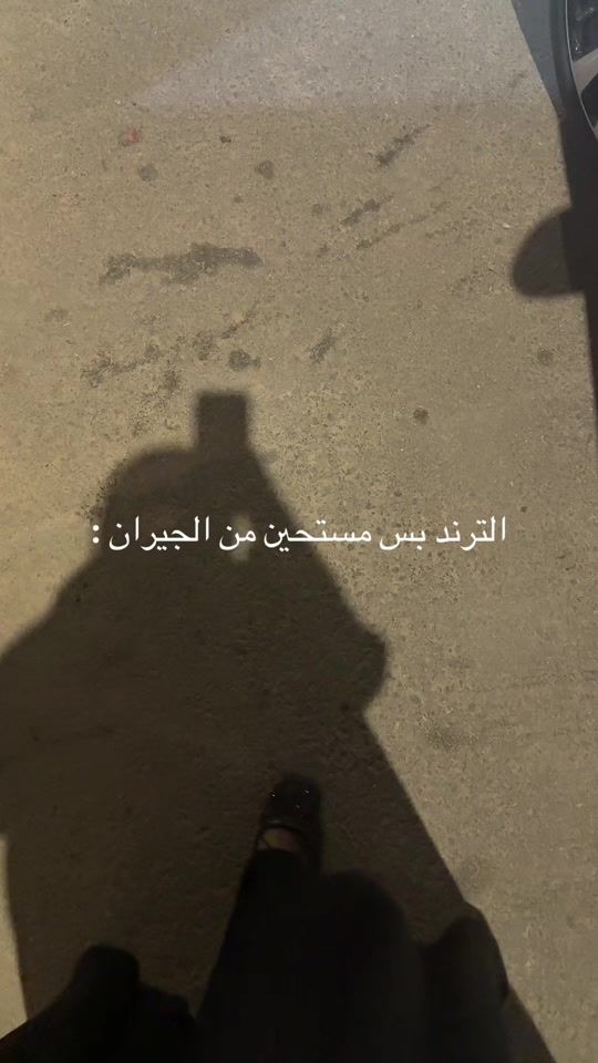 TikTok video thumbnail by alm3ali77