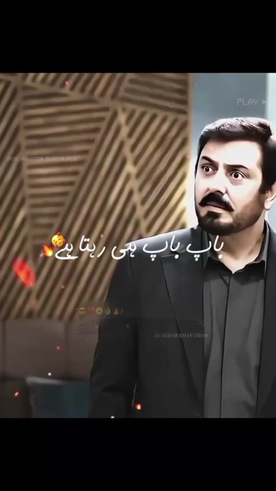 TikTok video thumbnail by bashirahmad328