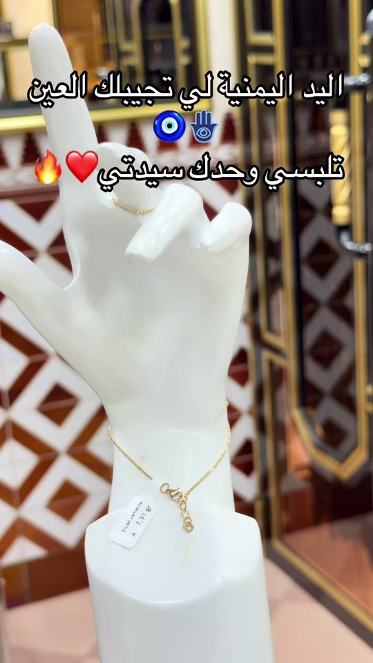 TikTok video thumbnail by bijouterie__loulou