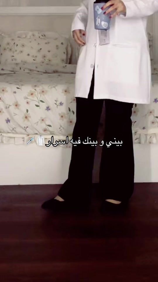 TikTok video thumbnail by ar.medical2002