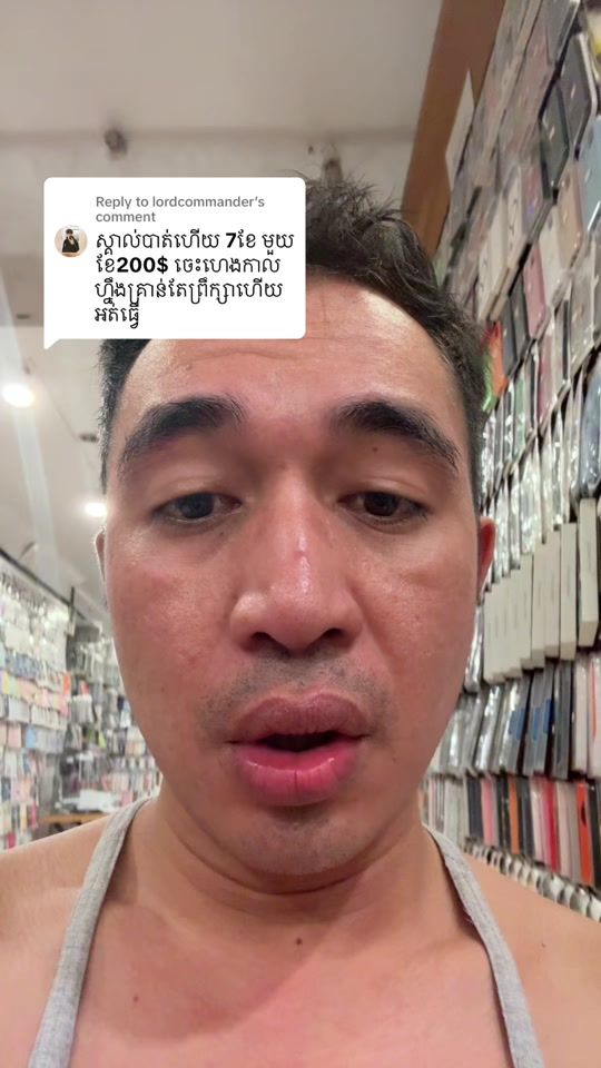 TikTok video thumbnail by piseth.yan