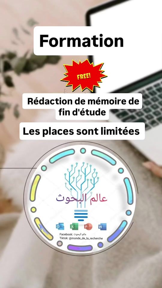 TikTok video thumbnail by rechzone31