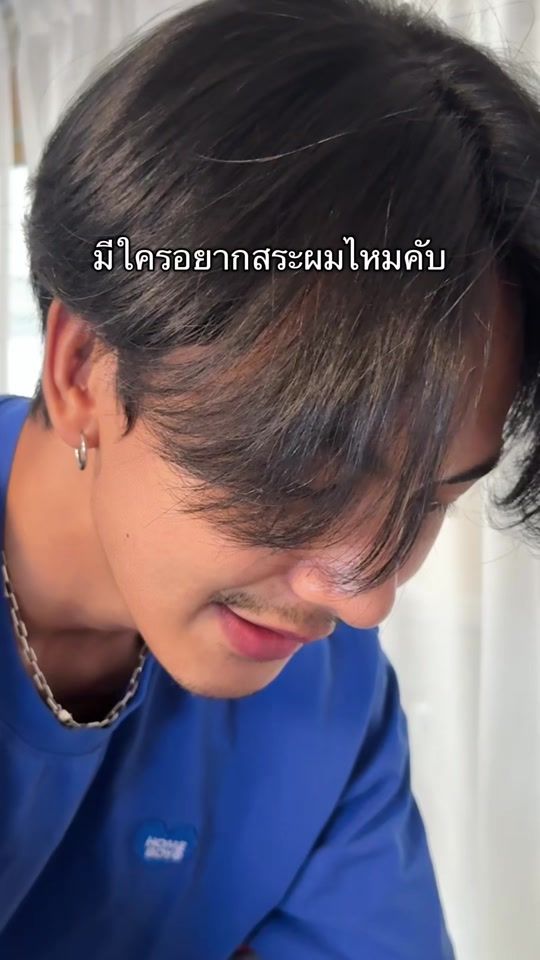 TikTok video thumbnail by porch_kt