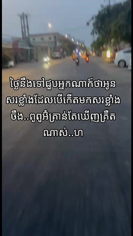 TikTok video thumbnail by .m.b412
