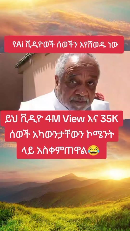TikTok video thumbnail by zikre_hig1
