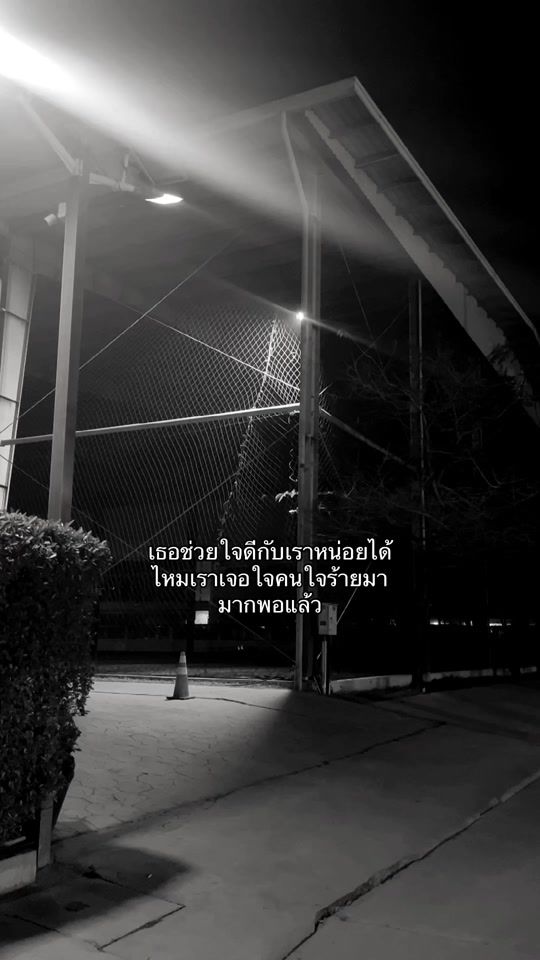 TikTok video thumbnail by nong.sang3