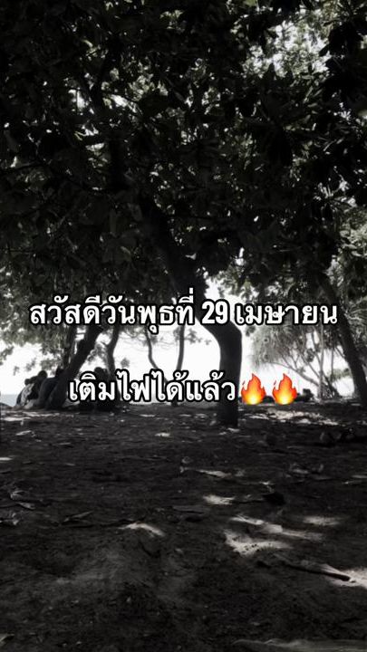 TikTok video thumbnail by bexj_08