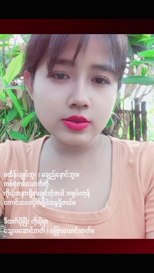 TikTok video thumbnail by aye.thu767