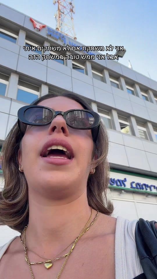 TikTok video thumbnail by noarothschild_