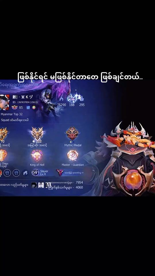 TikTok video thumbnail by k5248108