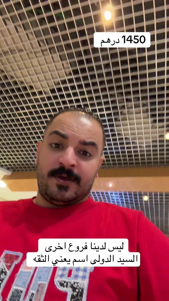 TikTok video thumbnail by sayedmedhat80