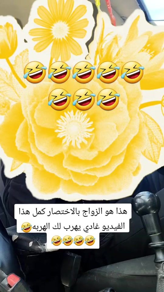 TikTok video thumbnail by adilo890