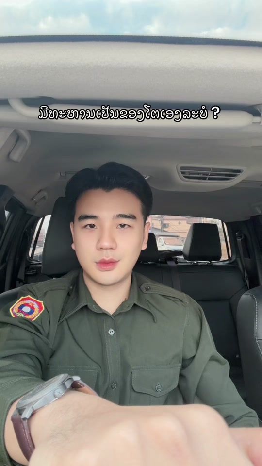 TikTok video thumbnail by kitophommasit