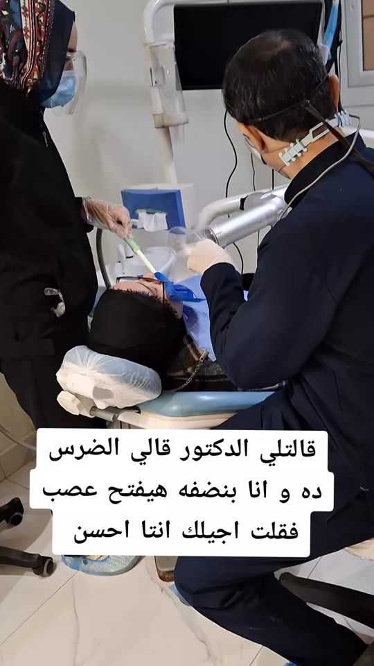TikTok video thumbnail by drmichaelnasseef