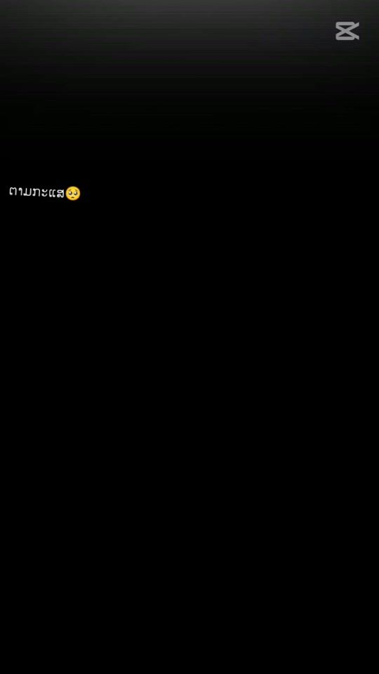 TikTok video thumbnail by user924077112
