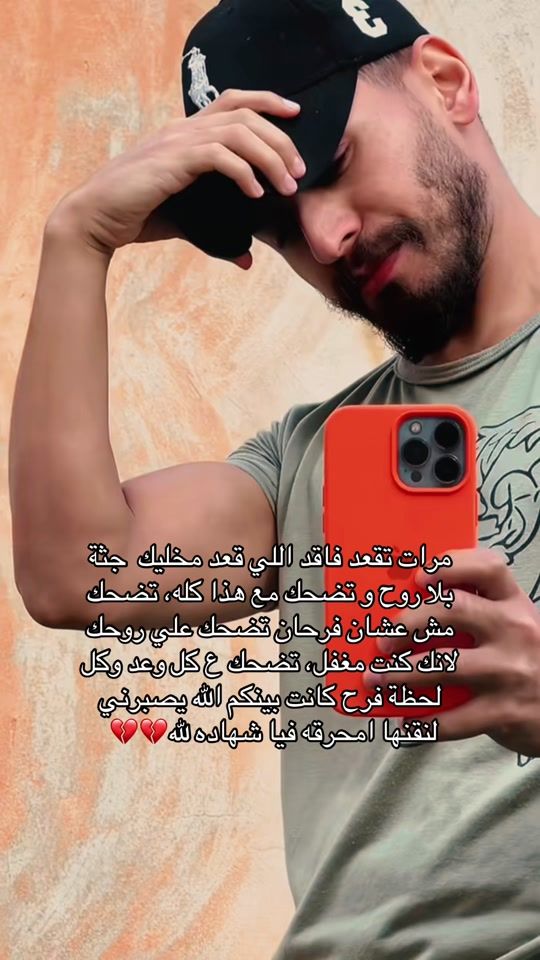 TikTok video thumbnail by ka_rezma