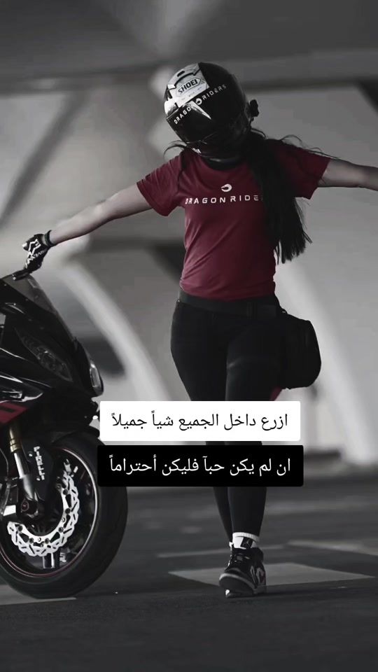 TikTok video thumbnail by razan.company