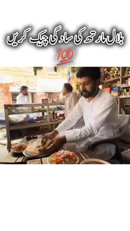 TikTok video thumbnail by bilalmarthmindiala
