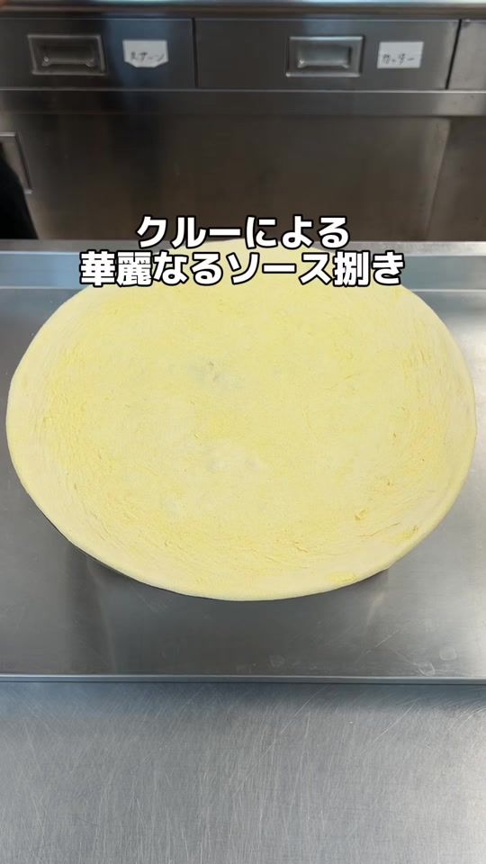 TikTok video thumbnail by dominos_jp