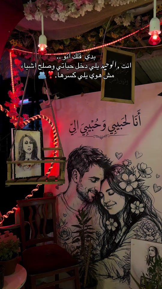 TikTok video thumbnail by m_a_rri__29