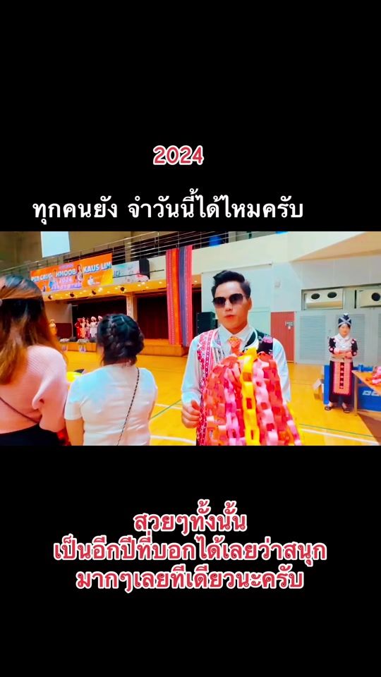 TikTok video thumbnail by tswv.feej.yaj
